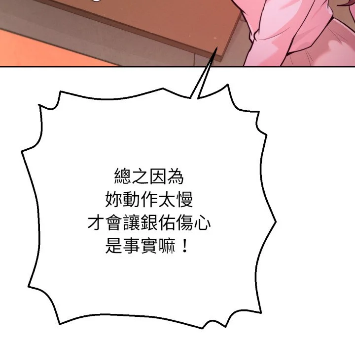 不只是朋友
