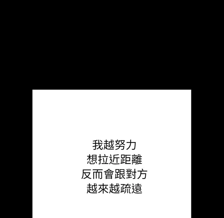 不只是朋友