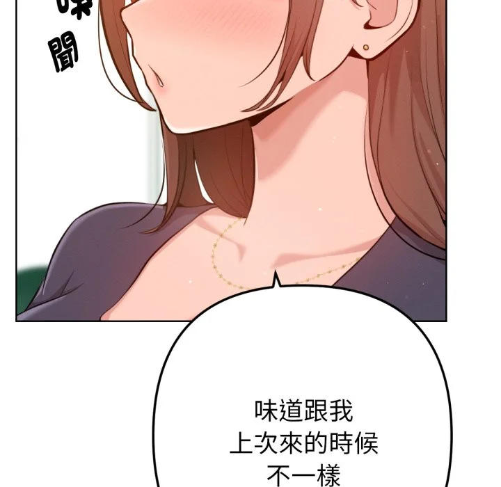 不只是朋友