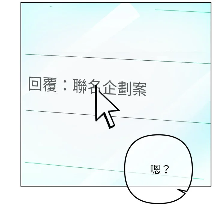 不只是朋友