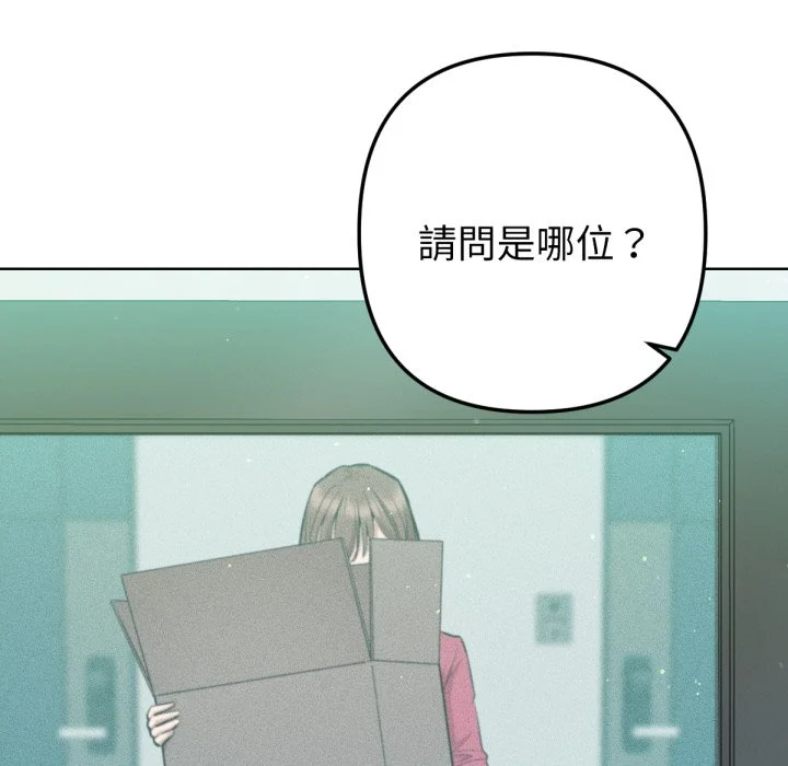 不只是朋友