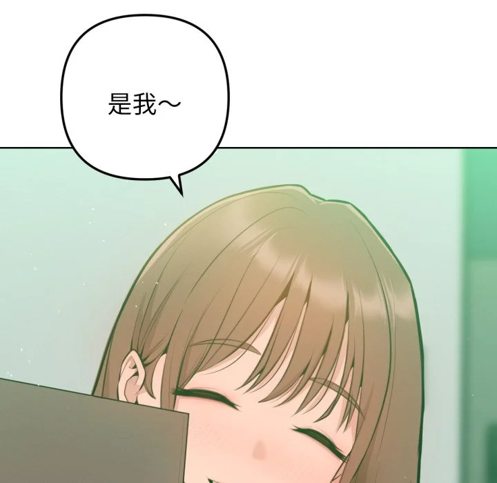 不只是朋友