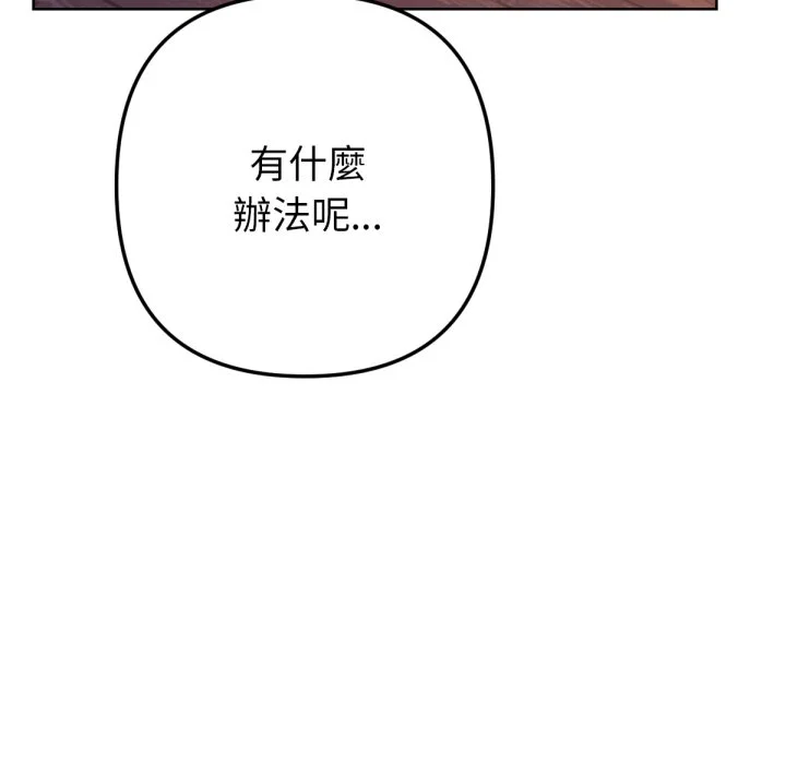 不只是朋友
