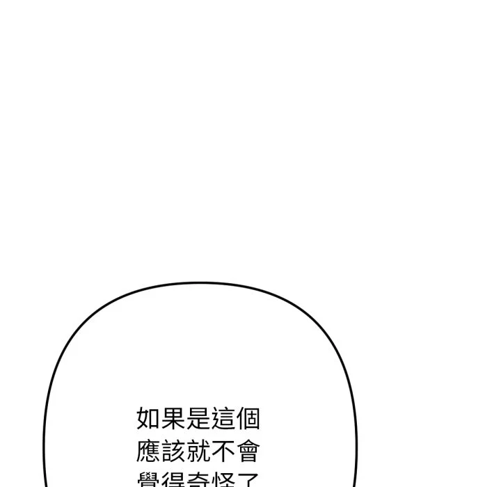 不只是朋友