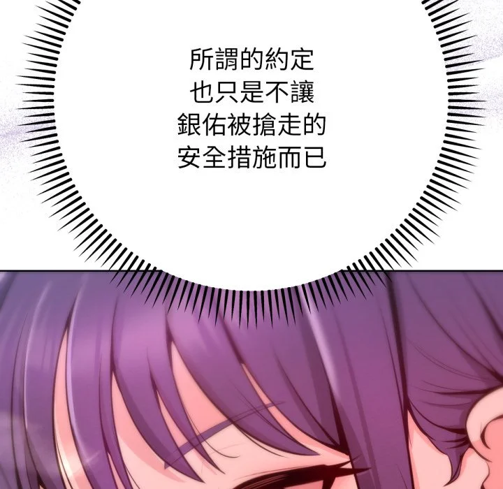 不只是朋友