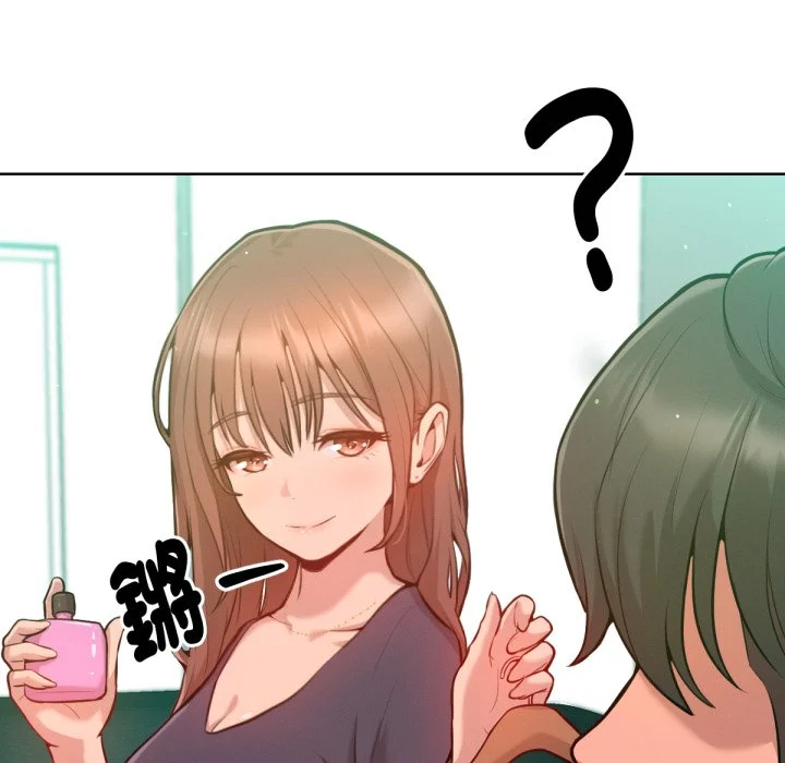 不只是朋友