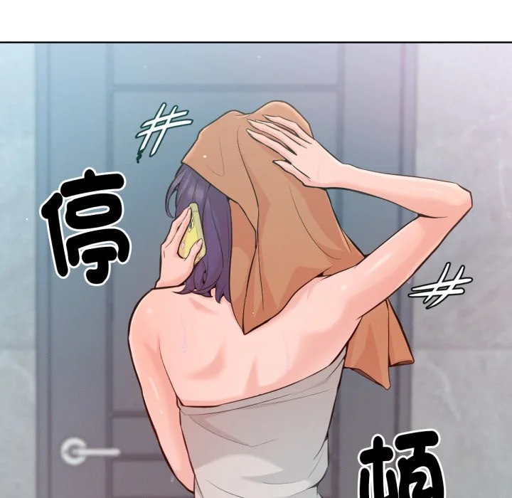 不只是朋友