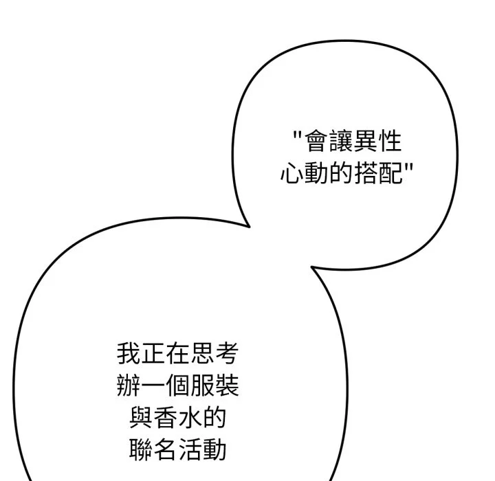 不只是朋友