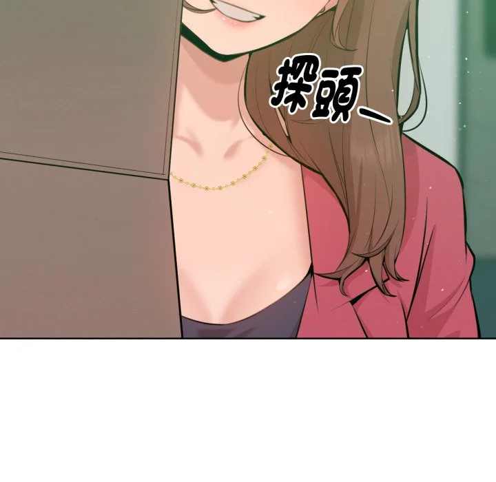 不只是朋友