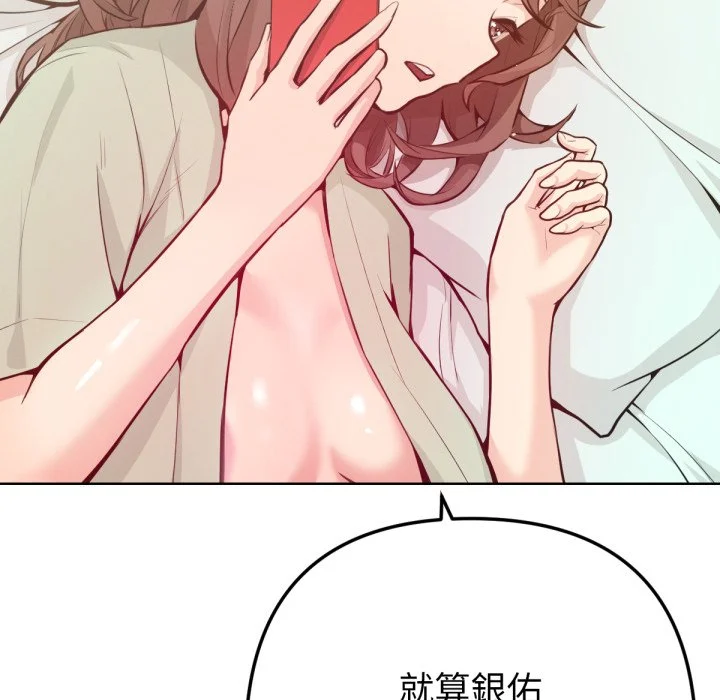 不只是朋友