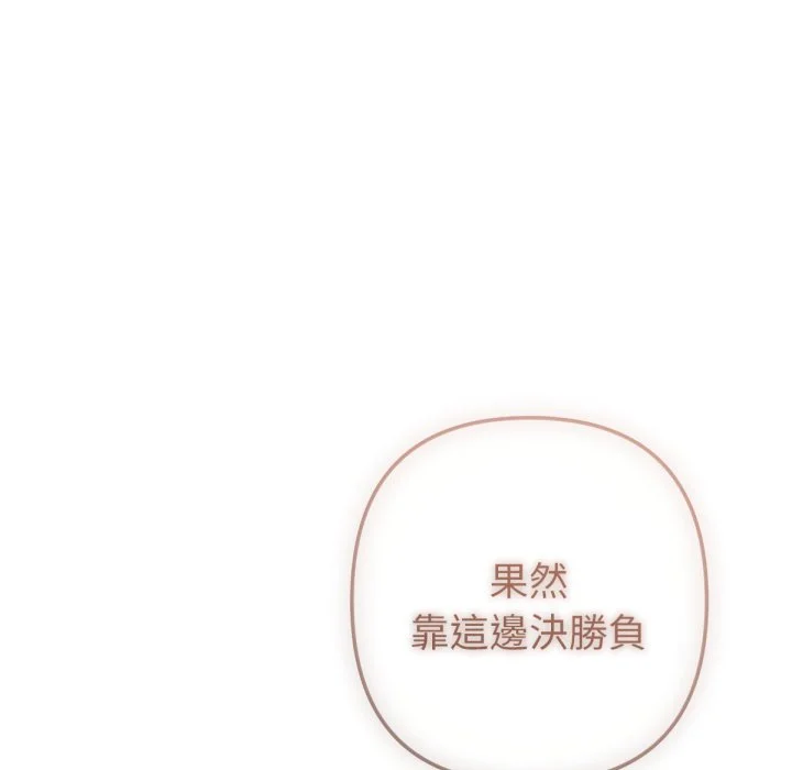 不只是朋友