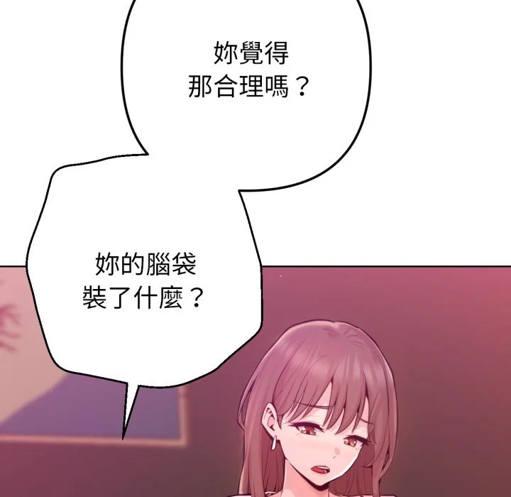 不只是朋友