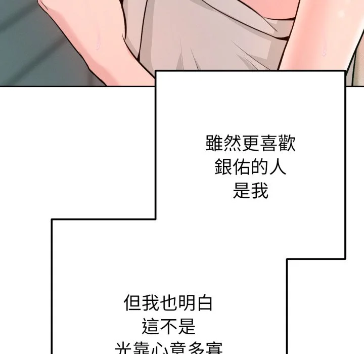 不只是朋友