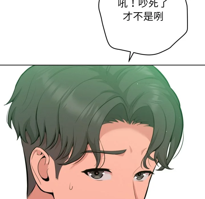 不只是朋友
