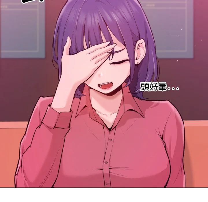 不只是朋友