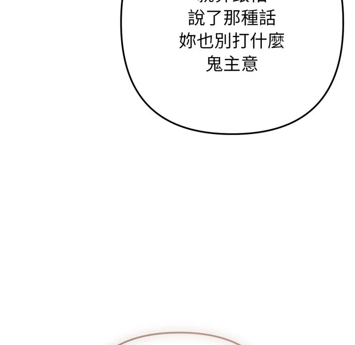 不只是朋友