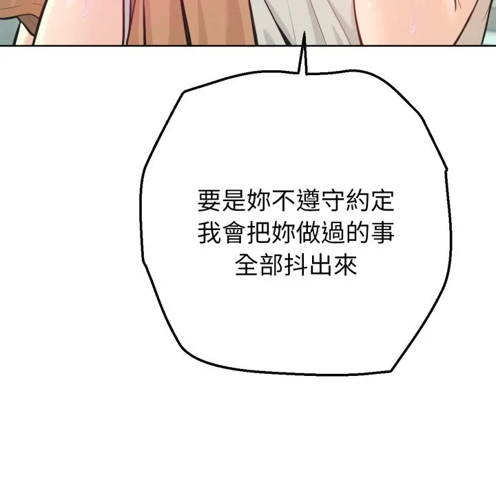 不只是朋友