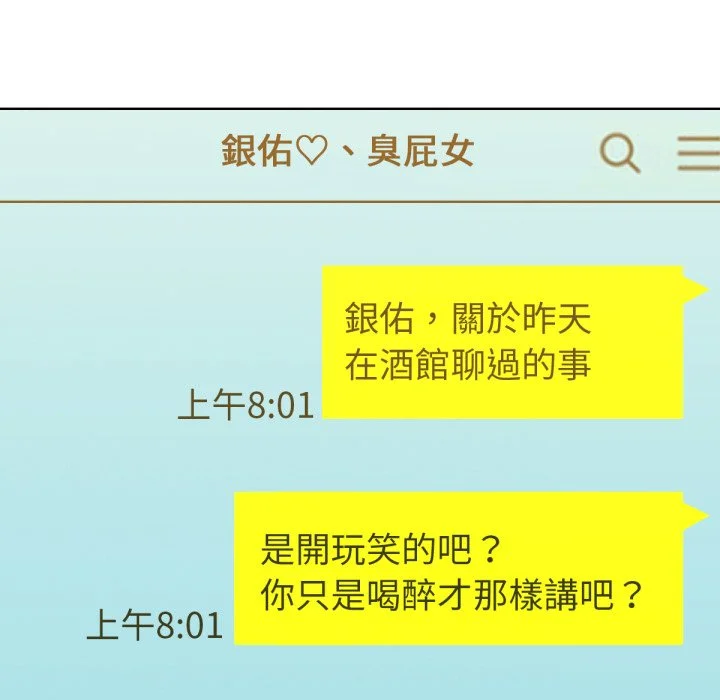 不只是朋友