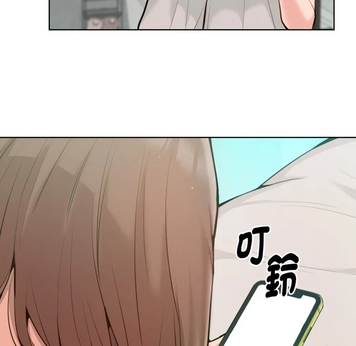 不只是朋友