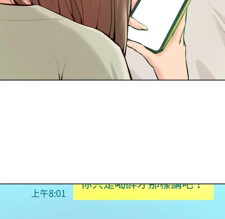 不只是朋友
