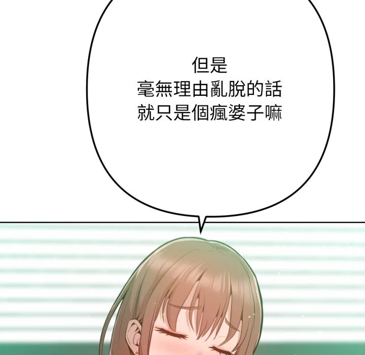 不只是朋友