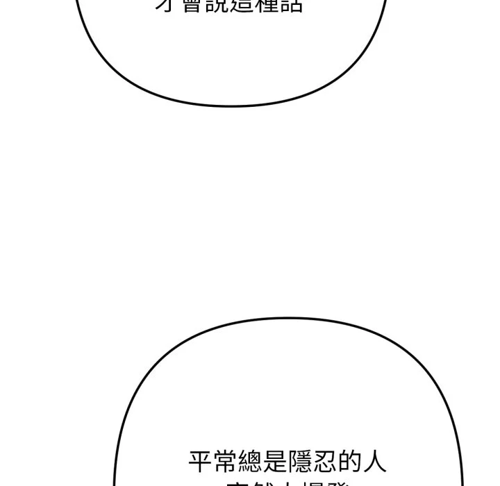 不只是朋友