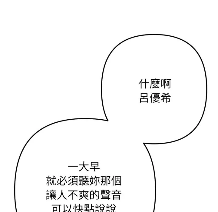 不只是朋友