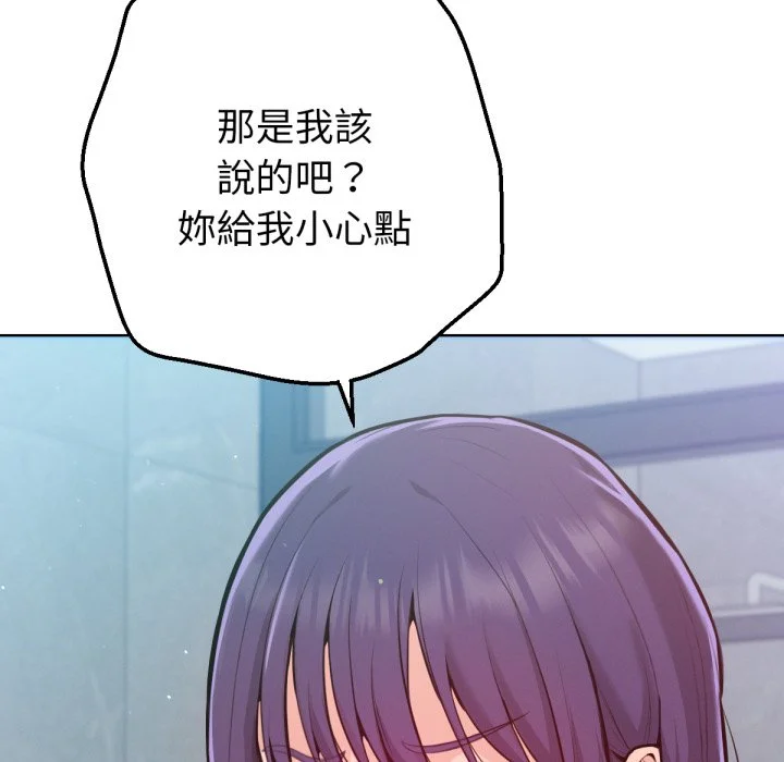 不只是朋友