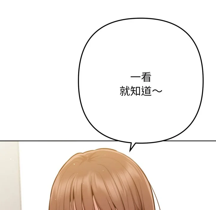 不只是朋友