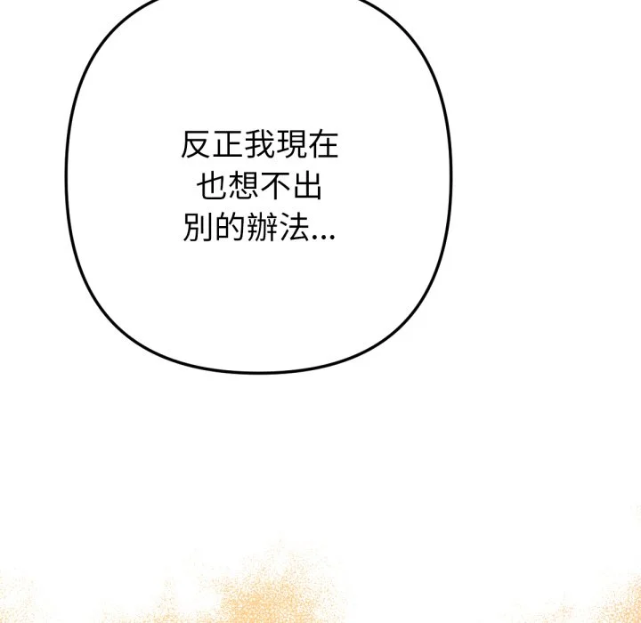 不只是朋友