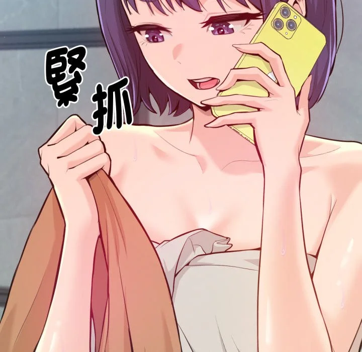不只是朋友