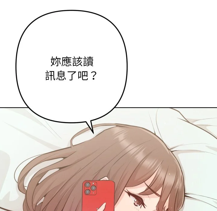 不只是朋友