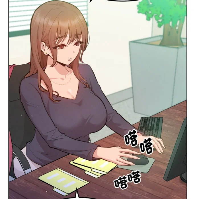 不只是朋友