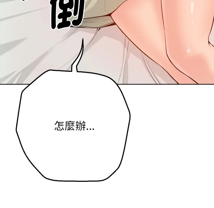 不只是朋友