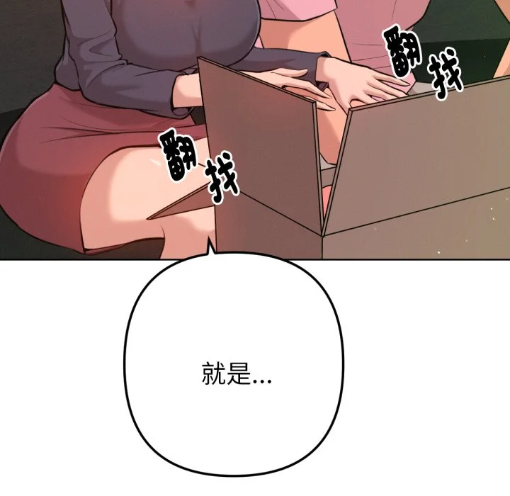 不只是朋友
