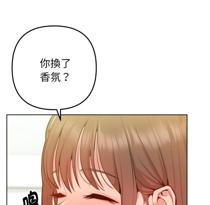 不只是朋友