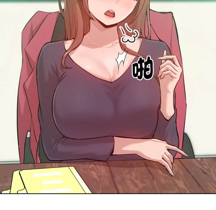 不只是朋友