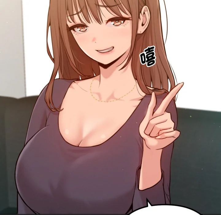 不只是朋友