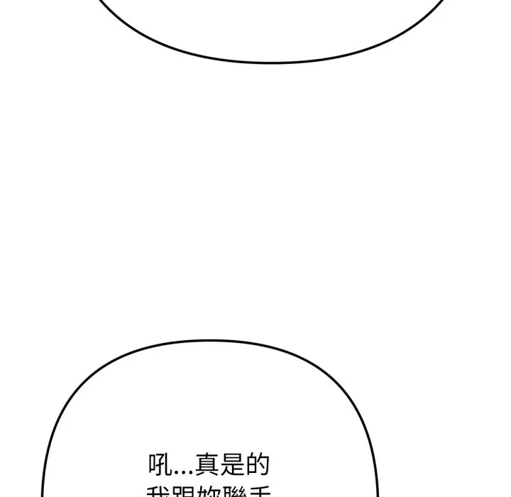 不只是朋友