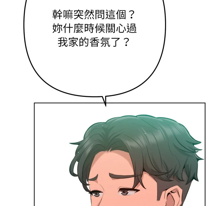 不只是朋友