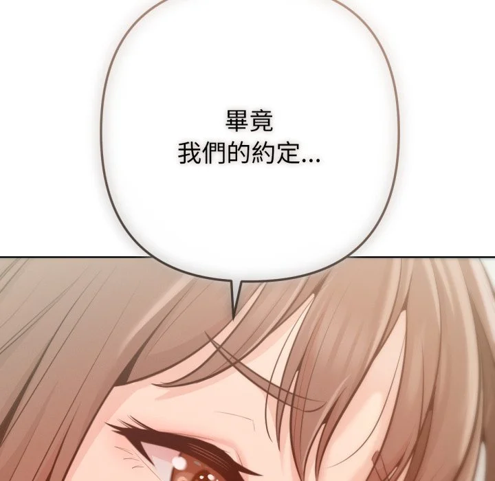 不只是朋友