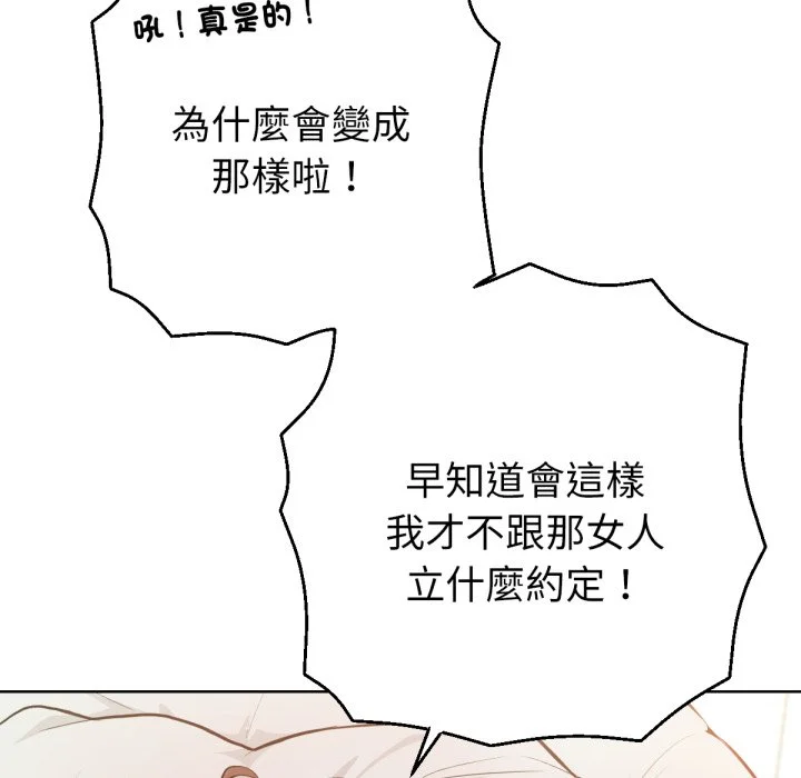 不只是朋友