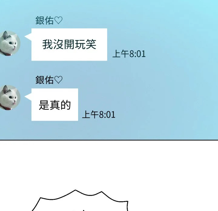 不只是朋友