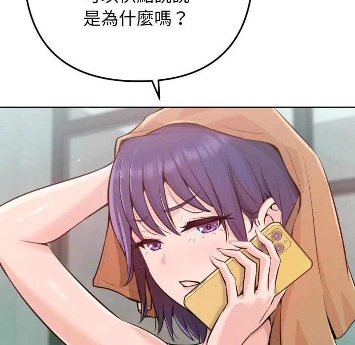 不只是朋友