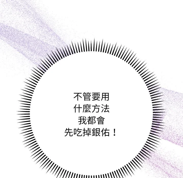不只是朋友
