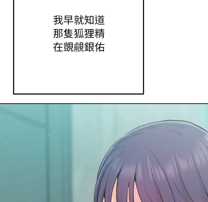 不只是朋友