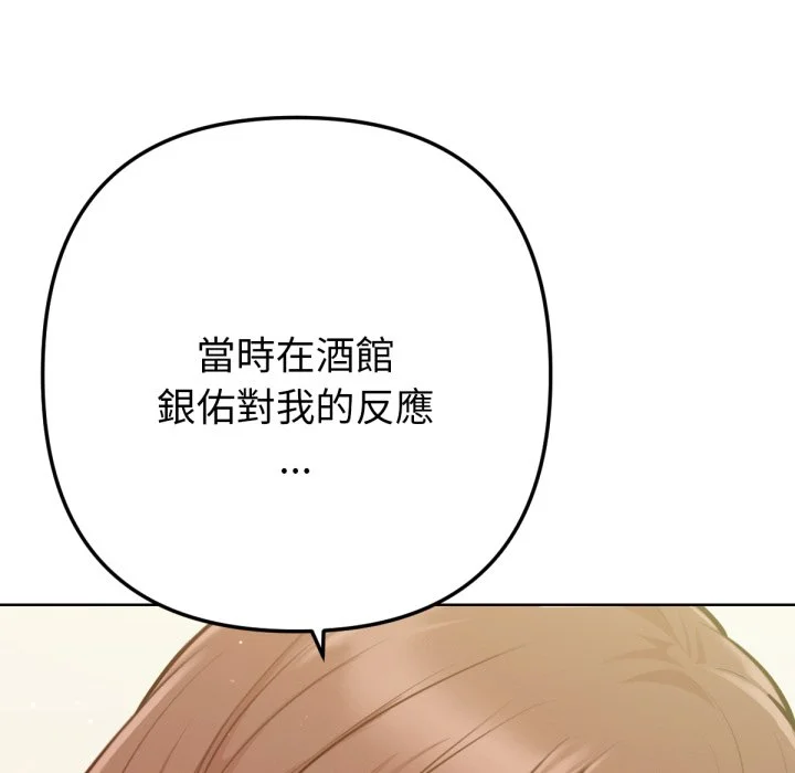不只是朋友