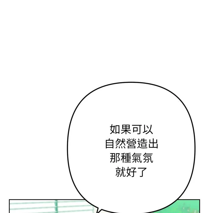 不只是朋友