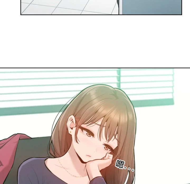 不只是朋友