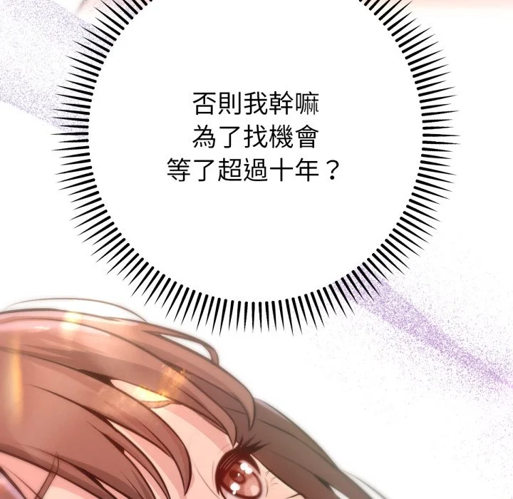 不只是朋友